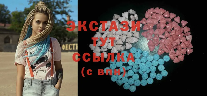 Ecstasy mix  Сергач 