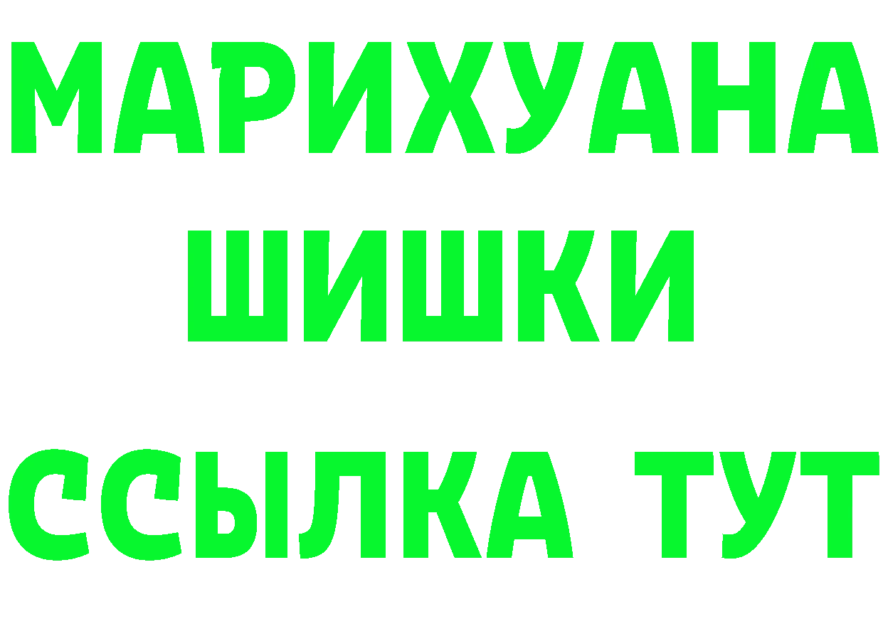 БУТИРАТ 1.4BDO зеркало это kraken Сергач