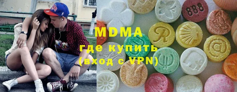 МДМА VHQ  Сергач 